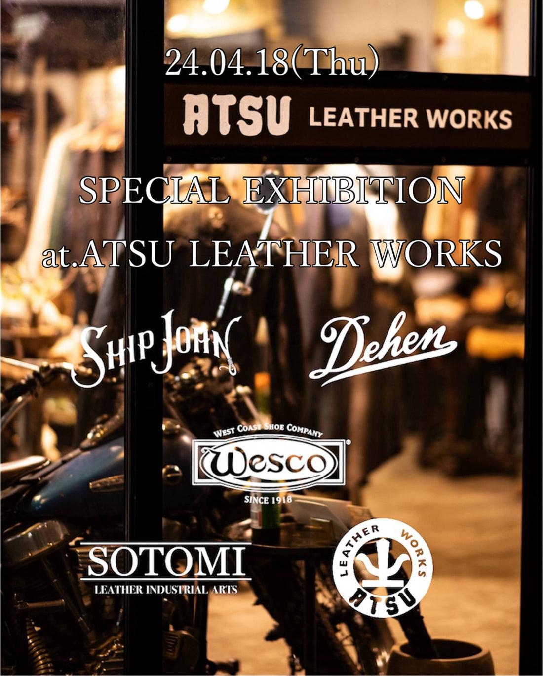 4/18 開催!SOTOMI LEATHER INDUSTRIAL ARTS SPECIAL EXHIBITION