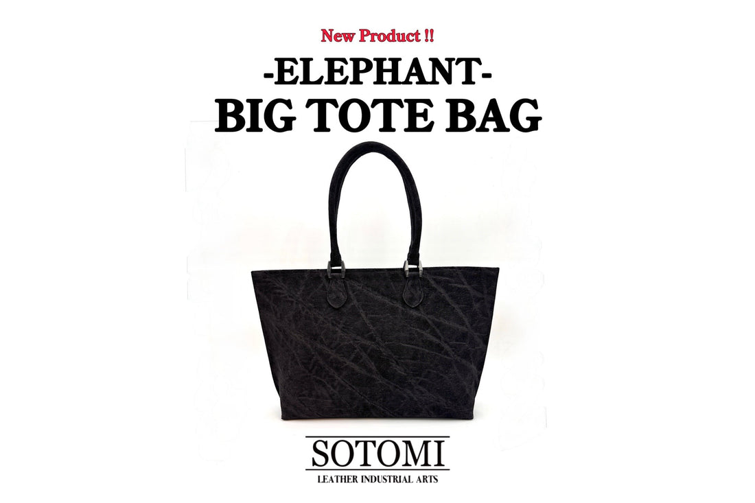 【新作・エレファント(象革)ビッグトートバッグ】