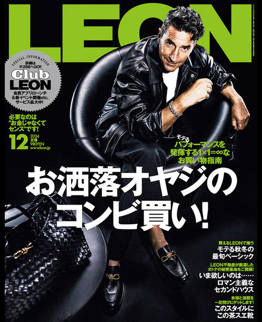 【掲載情報】LEON12月号にポロサスBIG TOTE BAGが掲載されました。
