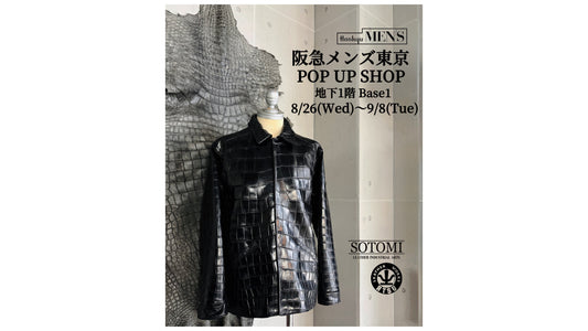 阪急メンズ東京POP UP SHOP出店のお知らせ