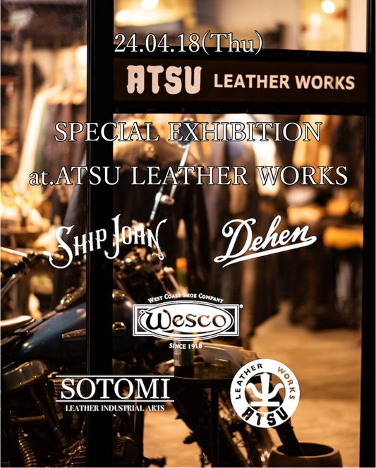 4/18 開催！SOTOMI LEATHER INDUSTRIAL ARTS SPECIAL EXHIBITION