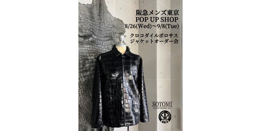 阪急メンズ東京POP UP SHOP出店のお知らせ