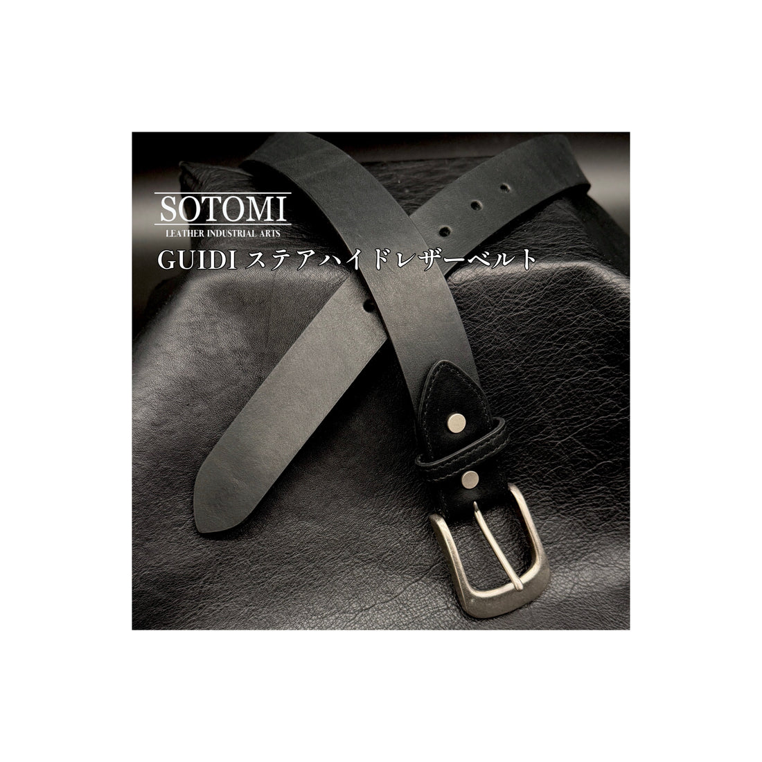 【新商品】GUIDIステアハイドレザーベルト