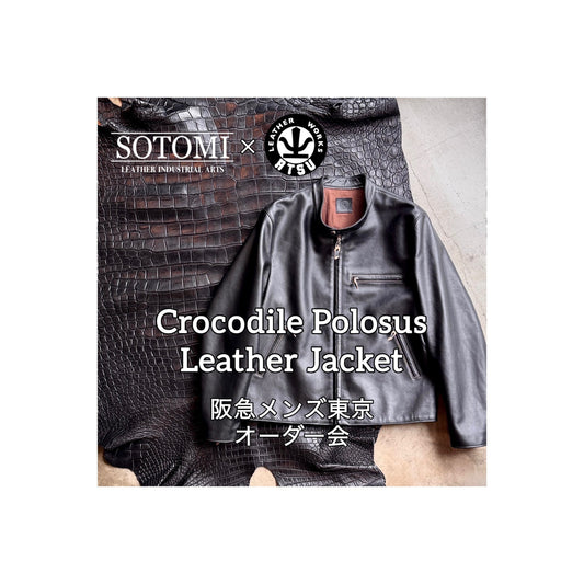 12月10日～16日【阪急メンズ東京】ポップアップ出店のお知らせ