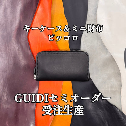 【セミオーダー】グイディ キーケース＆ミニ財布 Piccolo 【GUIDI】