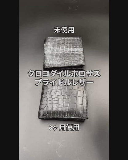 【クロコダイルポロサス】ワニ革ブライドル 二つ折り財布-BRIDLE Short Wallet